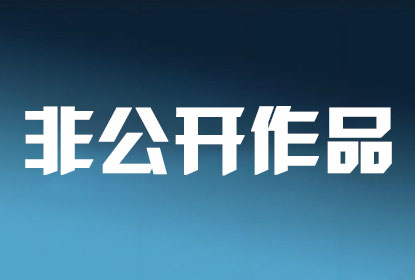 【YHDZ】允慧T29-4期